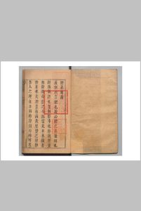 四书体义 10卷 沉几 王道焜 明刊本中华古籍网-专注古书收集中华古籍网