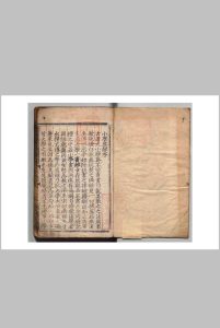 小学书集解 10卷 吴訥 陈祚正误 明成化7年 , 谢庭桂中华古籍网-专注古书收集中华古籍网