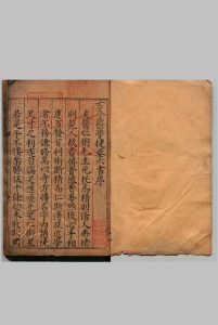 古今医学捷要六书 ６卷 徐春甫（明）刊本 ,明万历间中华古籍网-专注古书收集中华古籍网