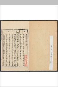 碭山县志  十四卷 刘王璦纂修.清乾隆 32年 刻本中华古籍网-专注古书收集中华古籍网