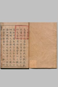 武城县志 ４卷 房万达 清顺治7年中华古籍网-专注古书收集中华古籍网
