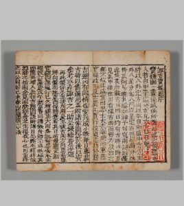 諏吉宝镜图中华古籍网-专注古书收集中华古籍网
