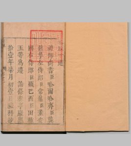 滋阳县志 ４卷 李瀠 清康熙11年中华古籍网-专注古书收集中华古籍网