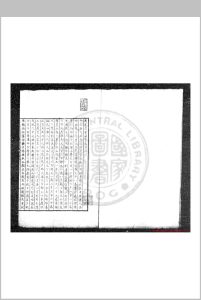万卷堂家藏艺文目 (明)朱睦㮮撰 清咸丰甲寅(四年, 1854)仁和劳氏丹铅精舍乌丝栏钞本中华古籍网-专注古书收集中华古籍网