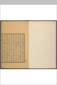 江左十五子诗选  十五卷 [宋犖选 邵长衡订 宋至等校]宋犖, 清康熙癸未 [1703]中华古籍网-专注古书收集中华古籍网