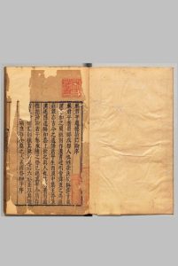 道德指归论 ６卷 严遵 汉 明刊本中华古籍网-专注古书收集中华古籍网