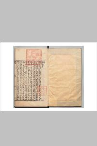 乐典 36卷 黄佐 明嘉靖26年中华古籍网-专注古书收集中华古籍网