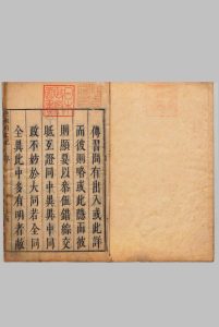绝徼同文纪 刊本 ,明中华古籍网-专注古书收集中华古籍网