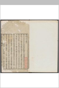 叶鹤涂文集 二卷 叶溶撰.凌世御, 清乾隆48年中华古籍网-专注古书收集中华古籍网