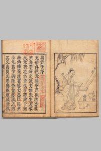 文始真经 ３卷 刊本 ,元文5年中华古籍网-专注古书收集中华古籍网