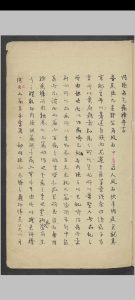 陆懋修 内经运气病释   1900-中华古籍网-专注古书收集中华古籍网-专注古书收集