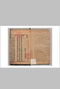 花品 曹蕃 ,明万历间中华古籍网-专注古书收集中华古籍网