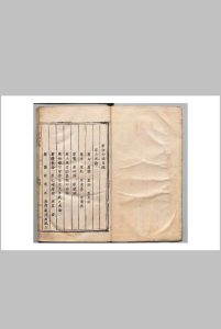 原幼心法 彭用光（明）中华古籍网-专注古书收集中华古籍网