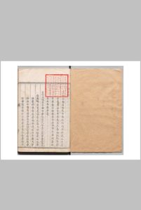 直隶广平府赋役全书 王弘祚（清）中华古籍网-专注古书收集中华古籍网