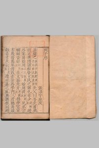 冲虚至德真经 8卷 张湛（晋）明刊本中华古籍网-专注古书收集中华古籍网