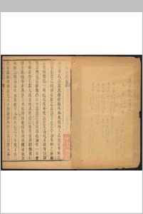 新修莱芜县志  十卷 [钟国义 纂修]清康熙12年中华古籍网-专注古书收集中华古籍网