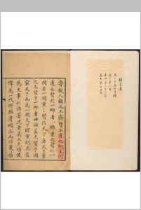 霄崢集  八卷 宫国苞选 春雨草堂中华古籍网-专注古书收集中华古籍网