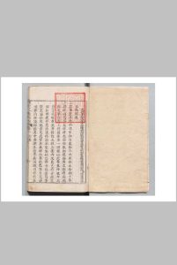 钦定八旗则例 12卷 尹继善 清乾隆39年中华古籍网-专注古书收集中华古籍网