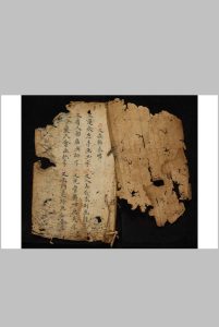 符咒50-中华古籍网-专注古书收集中华古籍网-专注古书收集