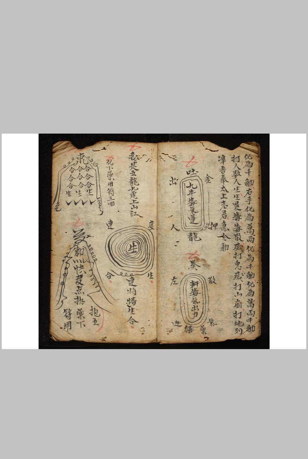 图片[5]-中华古籍网-专注古书收集符咒50-中华古籍网-专注古书收集中华古籍网-专注古书收集