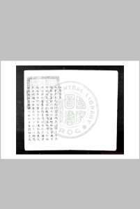 梧溪集 (元)王逢撰 钞本中华古籍网-专注古书收集中华古籍网