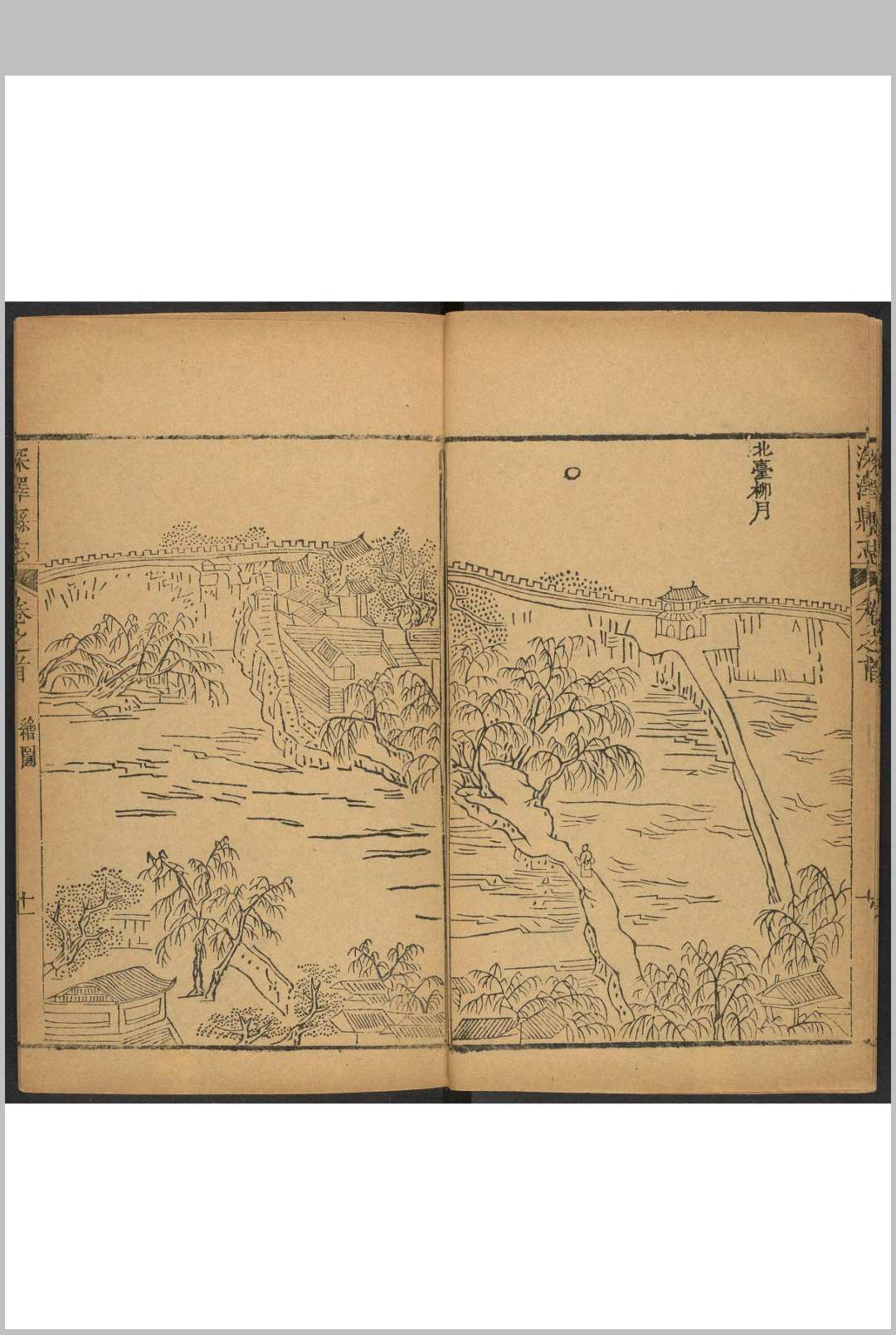 图片[6]中华古籍网-专注古书收集深泽县志  十二卷 王植等修 清雍正13 [1735] 修, 乾隆间, between 1736 and 1795 增刊中华古籍网-专注古书收集中华古籍网