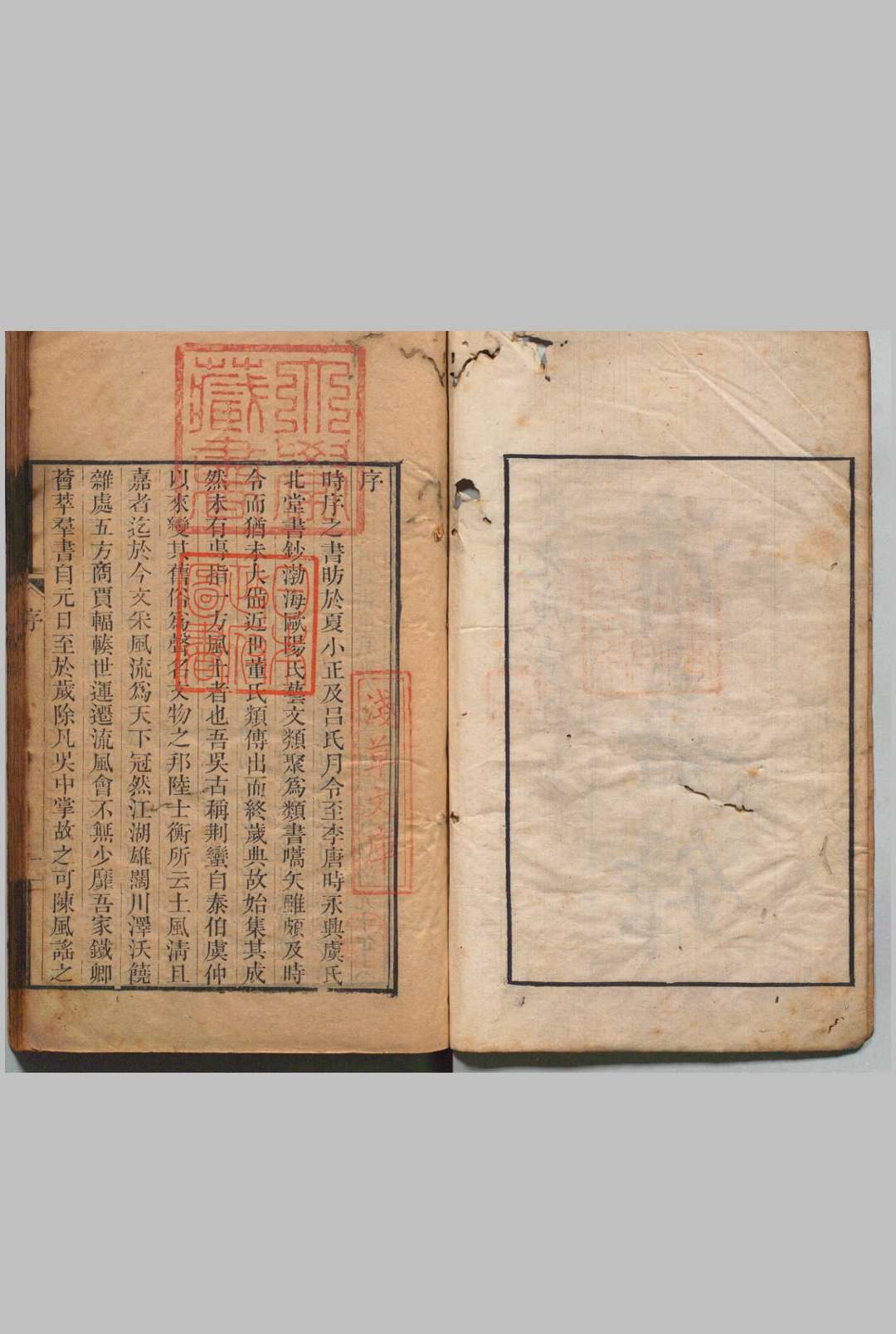 图片[2]-中华古籍网-专注古书收集清嘉录 12卷 顾禄 清道光10年-中华古籍网-专注古书收集中华古籍网-专注古书收集