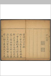 涿州志(河北)  二十二卷, 卷首一卷 吴山凤纂修.清乾隆30年中华古籍网-专注古书收集中华古籍网