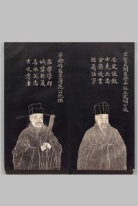 吴郡名贤图赞 顾元 孔继尧 刊本 ,清中华古籍网-专注古书收集中华古籍网