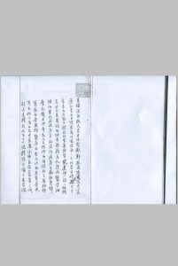曾氏课钤 清钞本中华古籍网-专注古书收集中华古籍网