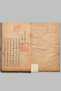 洪范统一 赵善湘（宋） 写本 ,享和元年 , 昌平黌中华古籍网-专注古书收集中华古籍网