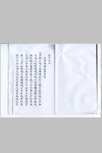 大六壬占-中华古籍网-专注古书收集中华古籍网-专注古书收集