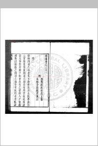 钱通 (明)胡我琨撰 明刊本中华古籍网-专注古书收集中华古籍网