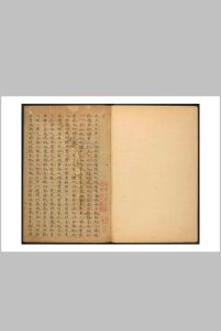 乾坤正切上集 乾坤正切下集 四卷 乾坤正切下集 四卷 [袁士龙撰].清钞本-中华古籍网-专注古书收集中华古籍网-专注古书收集