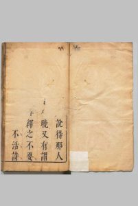 硃订诗经揆一宗旨 ８卷首１卷 杨廷麟（明）朱长祚 明末清初中华古籍网-专注古书收集中华古籍网