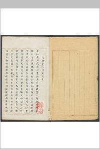 鸣求轩诗存 程佐撰.横琴草堂, 清末中华古籍网-专注古书收集中华古籍网