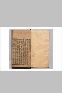 京本校正解注释文黄帝内经素问 熊宗立（明）中华古籍网-专注古书收集中华古籍网