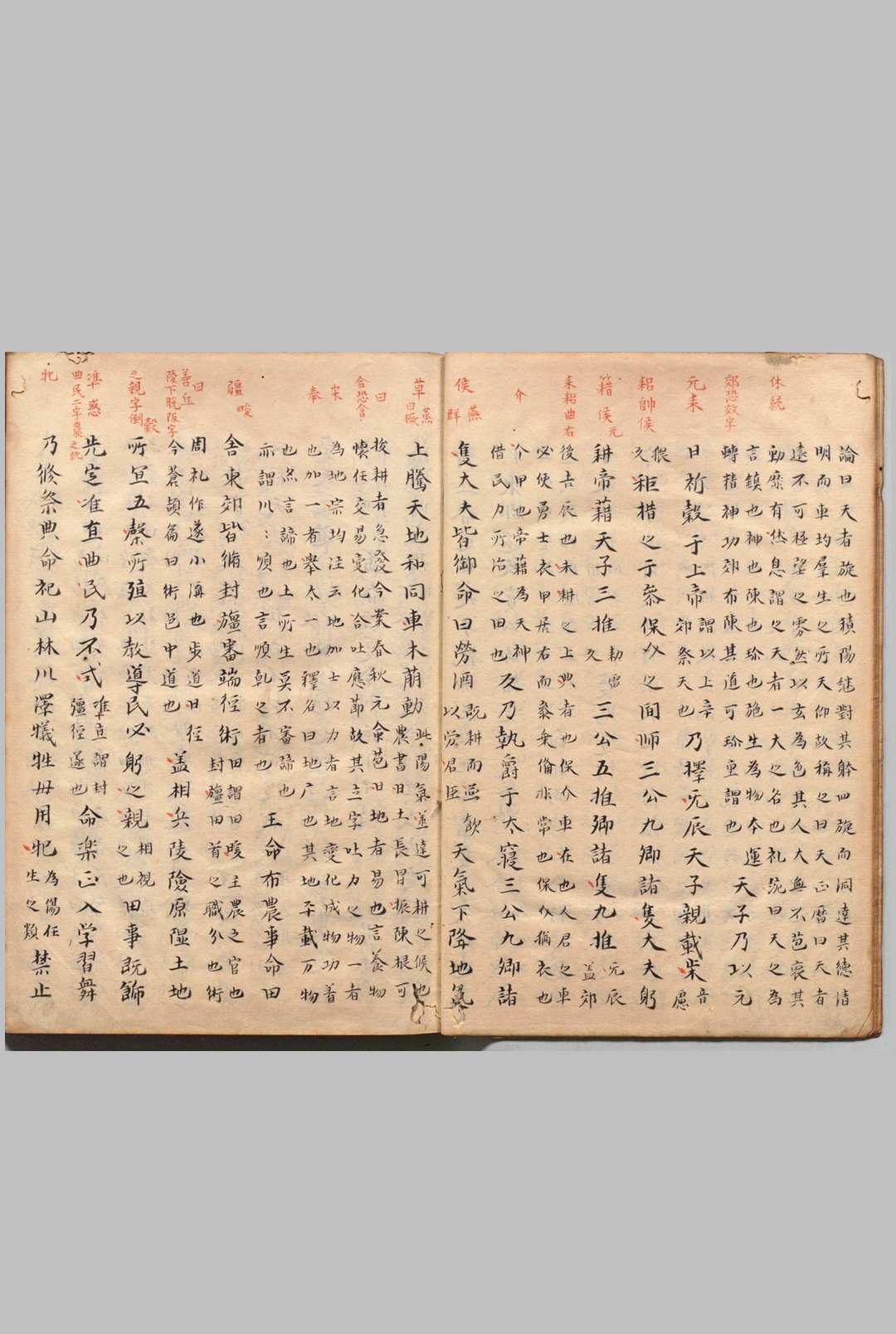 图片[3]-中华古籍网-专注古书收集玉烛宝典 12卷（卷９欠） 杜台卿（隋）写本 ,文化2年 , 昌平黌-中华古籍网-专注古书收集中华古籍网-专注古书收集