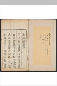 襄陵县志  24卷, 附图  1幅 卢秉纯等纂  赵懋本修.雍正10年 [1732] (乾隆间 [i.e. between 1736 and 1795]剜补重印本)中华古籍网-专注古书收集中华古籍网