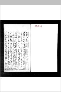 医家二要脉宝决疑(明)严治撰 明刊本中华古籍网-专注古书收集中华古籍网