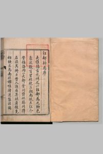 江都县志 23卷 陆君弼 张宁 明万历27年中华古籍网-专注古书收集中华古籍网