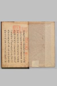 大乐金刚不空真实三昧耶经般若波罗密多理趣释 释不空（唐） 写本 ,室钉-中华古籍网-专注古书收集中华古籍网-专注古书收集