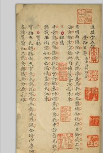 道援堂五律  道援堂七律 屈大均, 1630-1696 [清末, 1821至1911年间]中华古籍网-专注古书收集中华古籍网