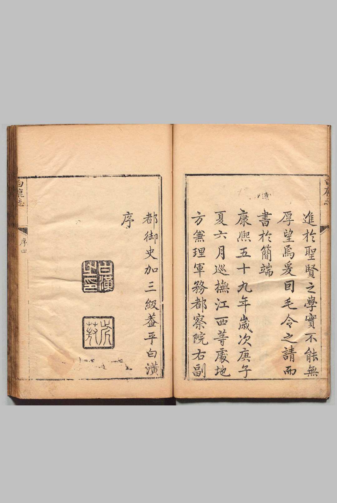 图片[2]-中华古籍网-专注古书收集白鹿书院志 19卷 毛德琦,清康熙59年-中华古籍网-专注古书收集中华古籍网-专注古书收集