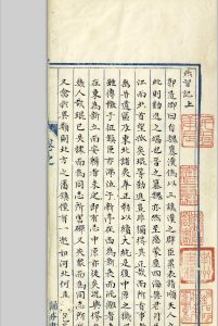 燕督记  [五卷] 诵芬书室 清末民初[1875至1940年间]中华古籍网-专注古书收集中华古籍网