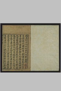 金石存, 十卷 编., 吴玉搢 李调元, [清乾隆, between 1777 and 1795]中华古籍网-专注古书收集中华古籍网