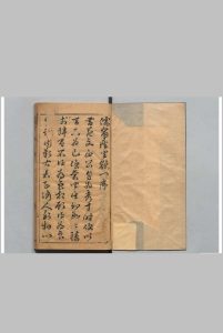 鼎刻痰火颛门 梁学孟 叶大受 明万历36年中华古籍网-专注古书收集中华古籍网