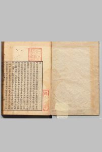 吕新吾先生语录 ６卷 呻吟语疑 １卷 吕坤（明）陆陇其（清）刊本 ,万延元年中华古籍网-专注古书收集中华古籍网