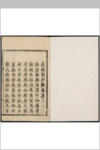 商州总志 14卷, 续  10卷 王如玖主修.乾隆9年 [1744]中华古籍网-专注古书收集中华古籍网