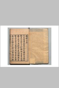 黄氏类删 ７卷 黄良臣 明万历45年中华古籍网-专注古书收集中华古籍网